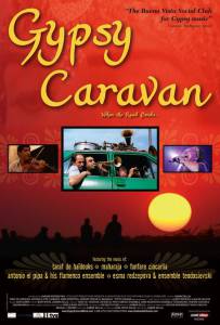   :    / When the Road Bends: Tales of a Gypsy Caravan