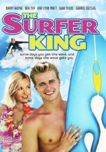   / The Surfer King