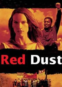   / Red Dust