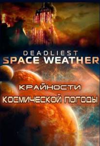    () / Deadliest Space Weather