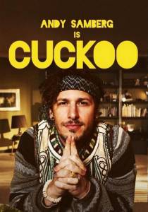  ( 2012  ...) / Cuckoo