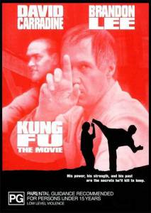 -:  () / Kung Fu: The Movie