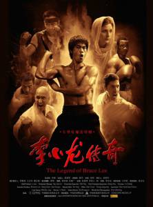     / The Legend of Bruce Lee