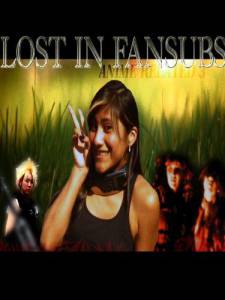Lost in Fansubs () / 