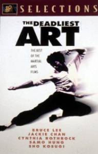     / The Best of the Martial Arts Films