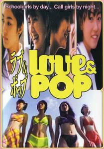    / Love & Pop