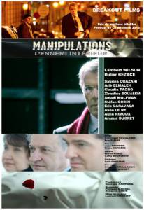 Manipulations () / 