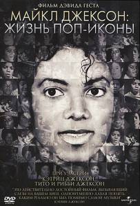  :  - / Michael Jackson: The Life of an Icon