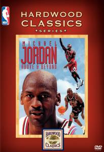 Michael Jordan, Above and Beyond () / 