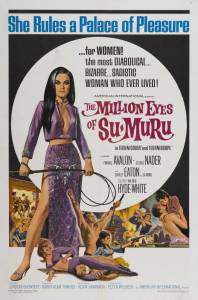   - / The Million Eyes of Su-Muru