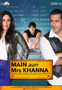     / Main Aurr Mrs Khanna