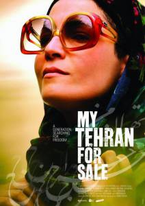    / My Tehran for Sale