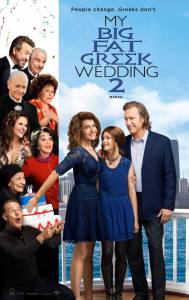    2 / My Big Fat Greek Wedding2