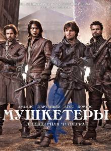  ( 2014  ...) / The Musketeers