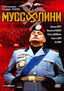  (-) / Mussolini: The Untold Story