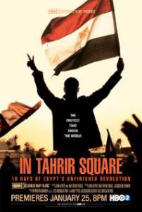   : 18      / In Tahrir Square: 18 Days of Egypt's Unfinished Revolution