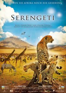   / Serengeti