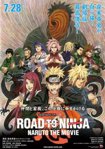  9:   / Road to Ninja: Naruto the Movie