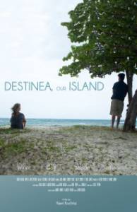   / Destinea, Our Island