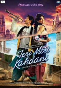    / Teri Meri Kahaani