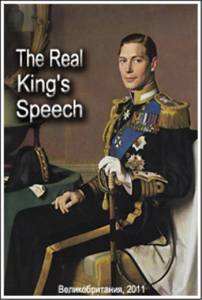    / The Real King's Speech