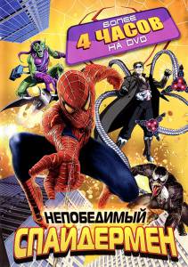   ( 1999  2005) / Spider-Man Unlimited
