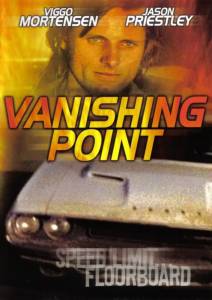  () / Vanishing Point