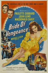   / Bride of Vengeance