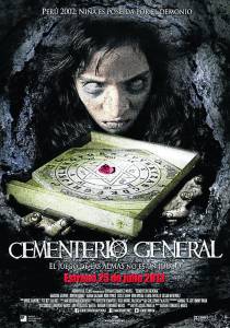   / Cementerio General