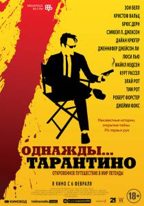 ...  / 21 Years: Quentin Tarantino