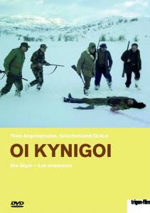  / Oi kynigoi