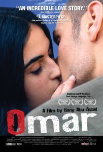 ���� / Omar