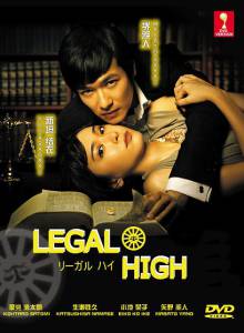   ( 2012  ...) / Legal High