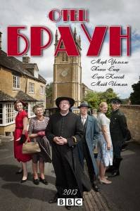   ( 2013  ...) / Father Brown