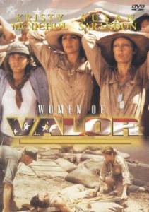 Отвага женщин (ТВ) / Women of Valor