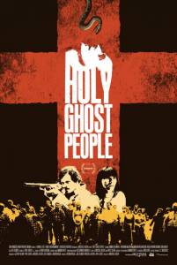 Паства Святого духа / Holy Ghost People