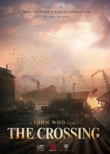  / The Crossing
