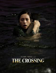 2 / The Crossing2