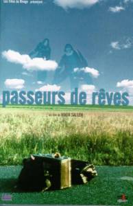   / Passeurs de rves