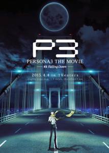  3.  III / Persona 3 the Movie #3 Falling Down