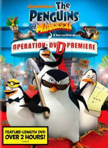  :   () / The Penguins of Madagascar - Operation: Get Ducky