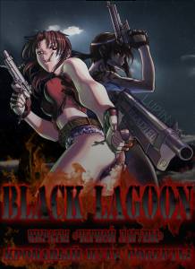 ' ':    ( 2010  ...) / Black Lagoon: Roberta's Blood Trail
