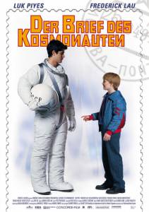   / Der Brief des Kosmonauten
