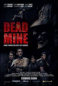 ���������� ������� / Dead Mine