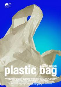   / Plastic Bag
