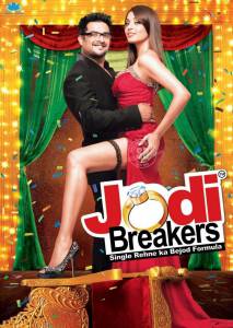   / Jodi Breakers