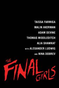   / The Final Girls
