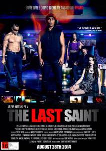   / The Last Saint