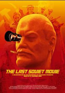    / The Last Soviet Movie