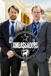  () / Ambassadors